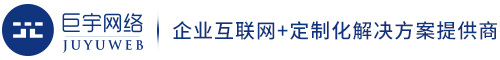 杭州巨宇网络logo